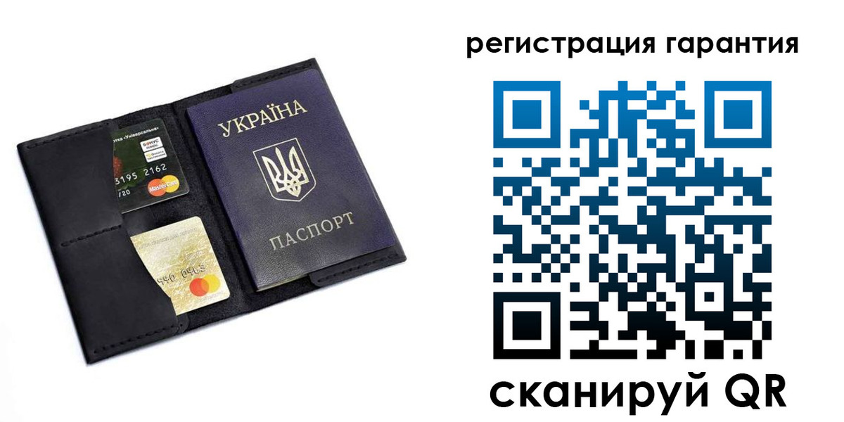 регистрация в Высоковске